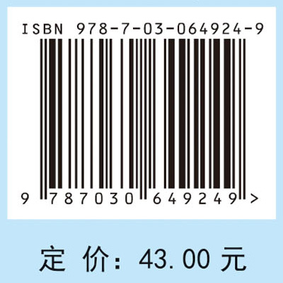 老年护理学（第二版）