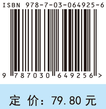 外科护理学（第三版）