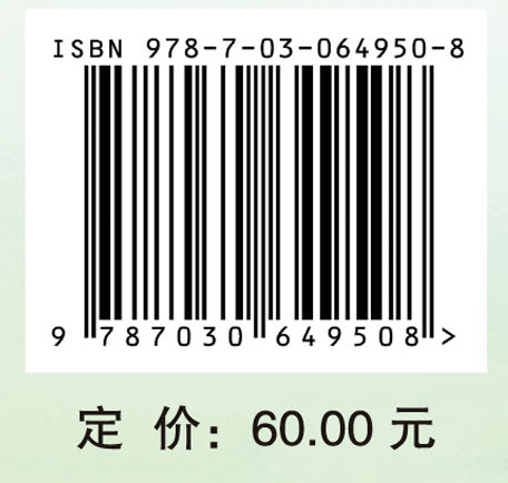 青少年足球运动技能等级标准与测试方法（第二版）
