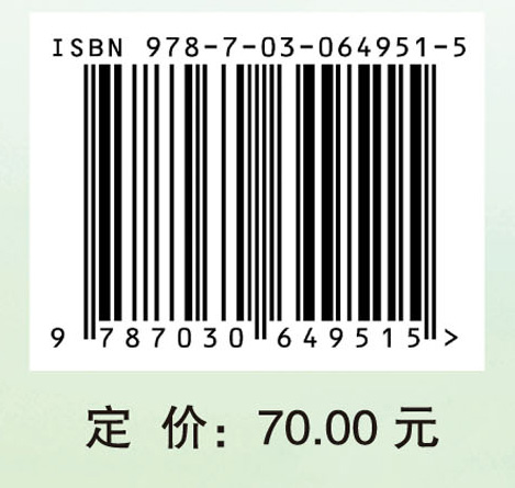 青少年排球运动技能等级标准与测试方法（第二版）