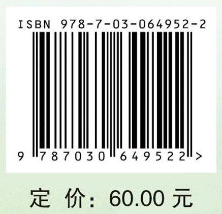 青少年篮球运动技能等级标准与测试方法（第二版）