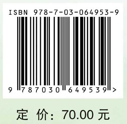 青少年高尔夫球运动技能等级标准与测试方法（第二版）