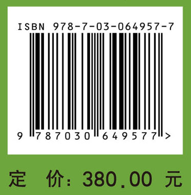 辽河流域常见水生生物图谱