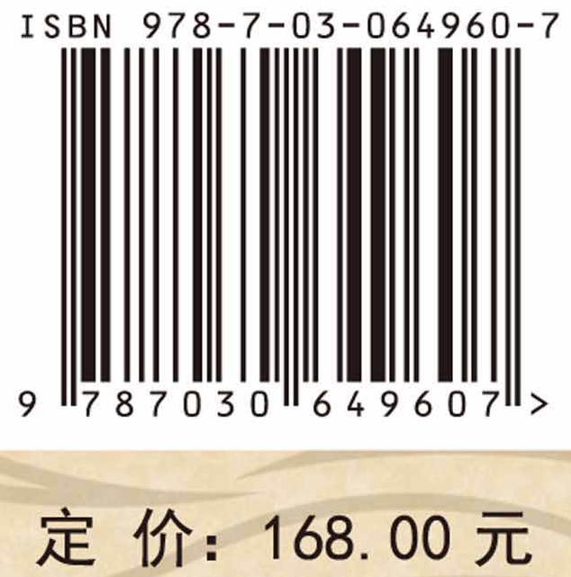 湖南鱼类系统检索及手绘图鉴