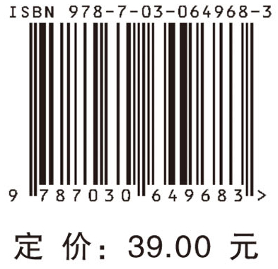 数学物理方法学习指导