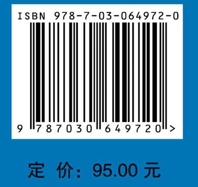 生物化学与分子生物学（第二版）