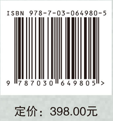 广西农作物种质资源·玉米卷