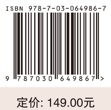 柔性防护系统防落石灾害的设计理论