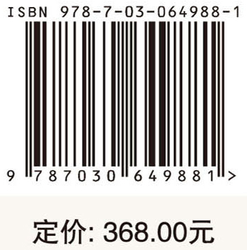 黑方台黄土滑坡成因机理、早期识别与监测预警