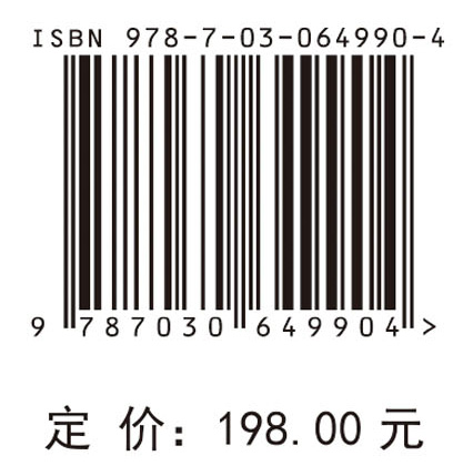 量子计算与编程入门