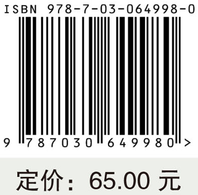 农村慢性病卫生服务纵向整合研究