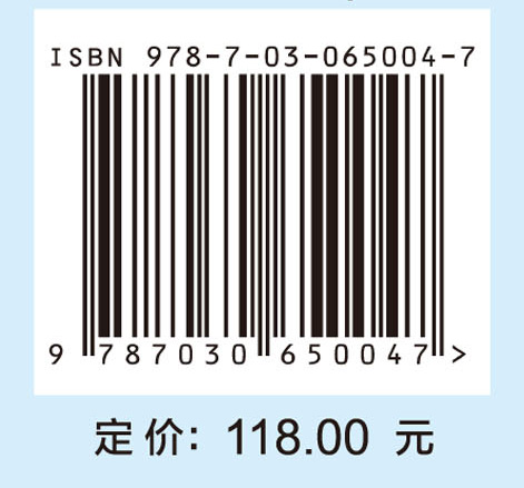 木竹材仿生与智能响应