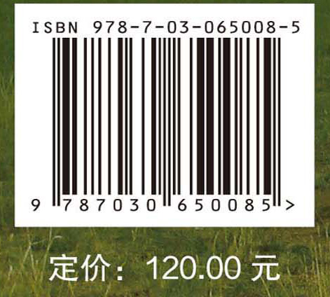 新疆蝗虫暴发机制及昆虫雷达监测技术应用