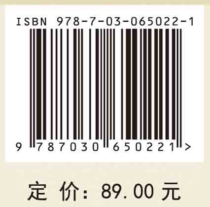 非线性物理分析及飞行器的动态运动问题 (第二版)