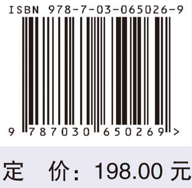 精神病学（英文改编版）