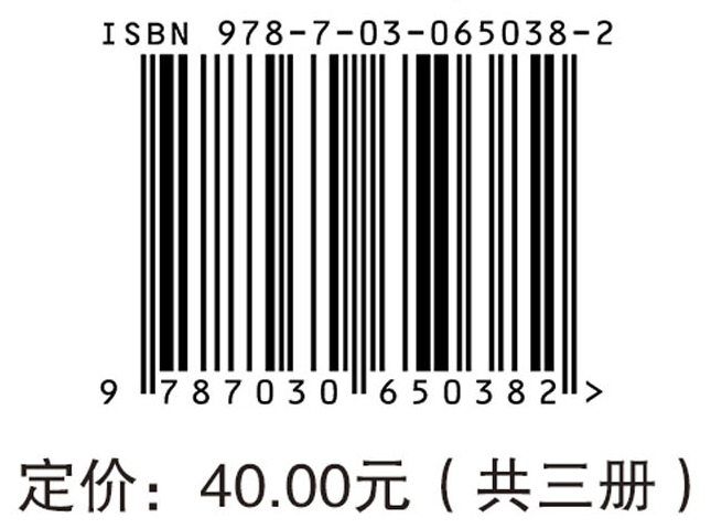 小象要戴眼镜啦？：近视防控科普绘本