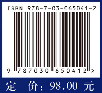 黎曼流形优化及其应用