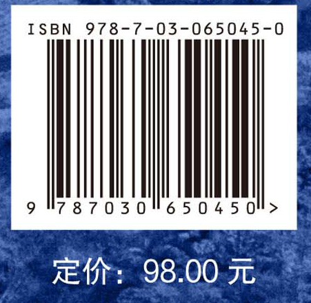 预应力混凝土连续梁桥悬臂浇筑施工与监控