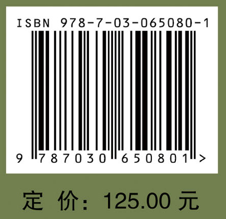 城市保护规划：从历史环境到历史性城市景观