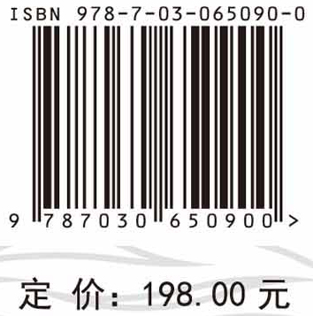 鄱阳湖水生态模拟与健康评价