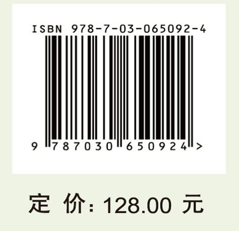 长柄扁桃资源开发利用