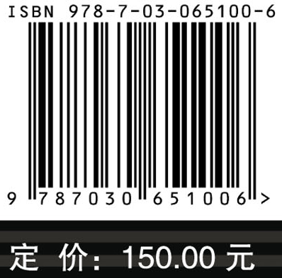 脉冲等离子体推进理论和关键技术