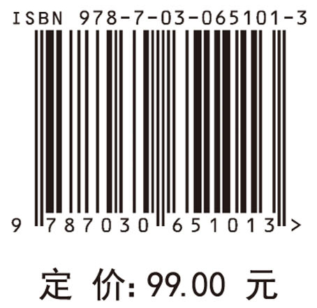 中国电子信息工程科技发展研究.虚拟现实和增强现实专题
