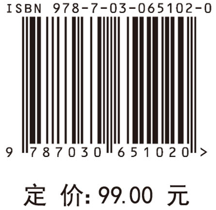 中国电子信息工程科技发展研究.区块链技术发展专题