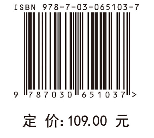 中国电子信息工程科技发展研究.互联网关键设备核心技术专题