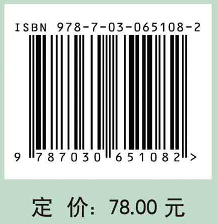 鱼类行为研究与过鱼设施流速设计