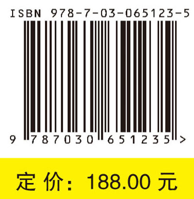 多元微积分及其应用