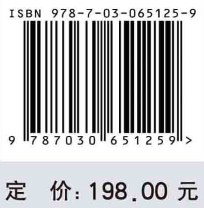 聚集诱导发光