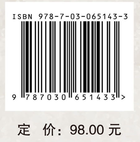 中国传统哲学典籍英译语境路径探索