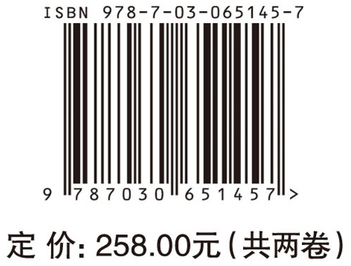 数据结构与算法分析新视角（英文版）（共二卷）