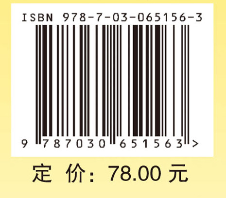 微分方程数值方法——有限差分法