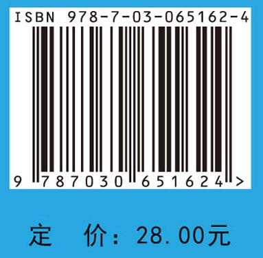 数独练习册 初级