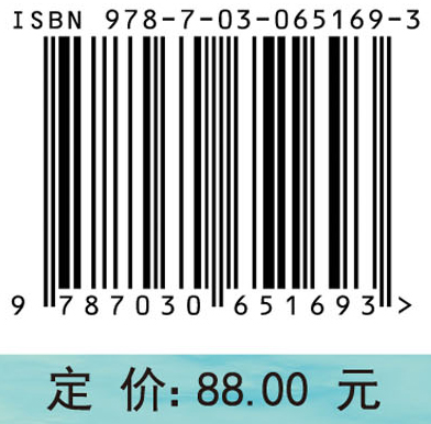 数字微流控技术及应用