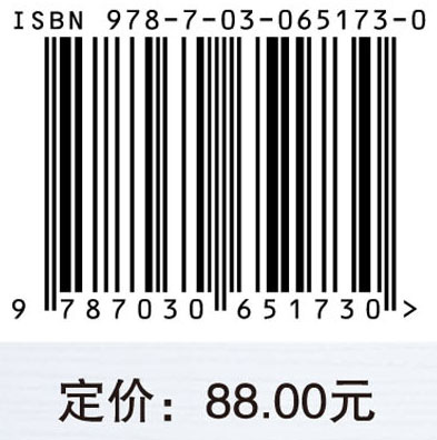 应对研究的进展——挑战性问题与新方向