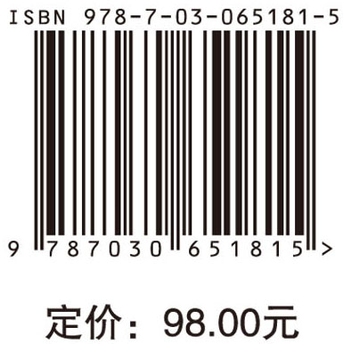 中学英语课堂语言学习条件研究：课堂生态视角