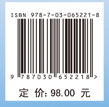 动力学边界控制及飞机失控机理与保护