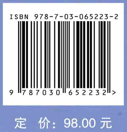 汉语国际教育学报（第七辑）