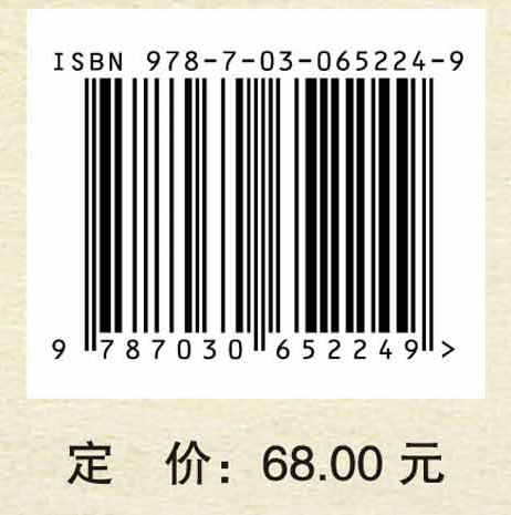 人文社科论文修改发表例话