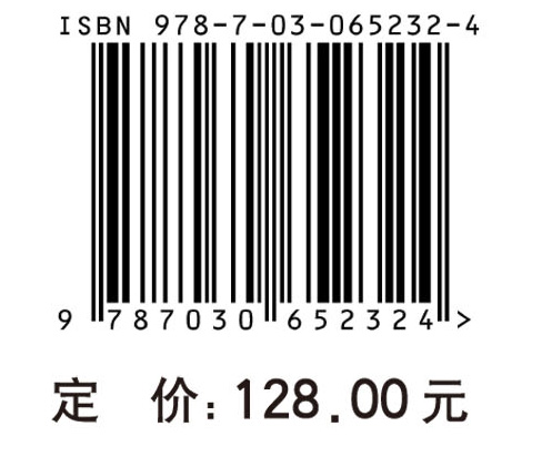 科技时代的哲学问题及其实践智慧