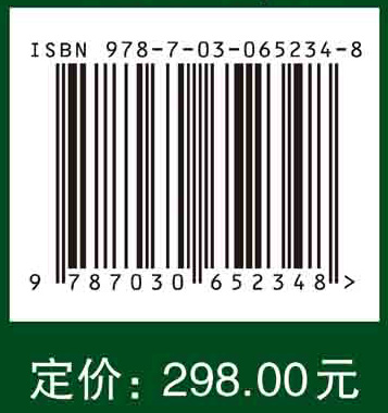 中国竹类植物图鉴