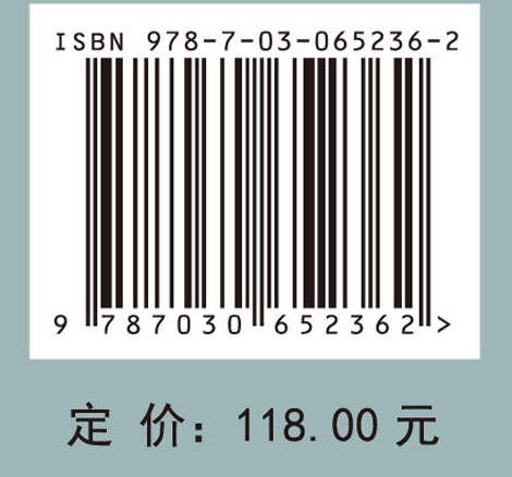 森林植被挥发性有机化合物排放