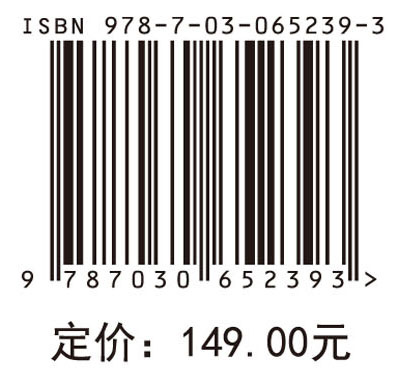 全息高分子材料