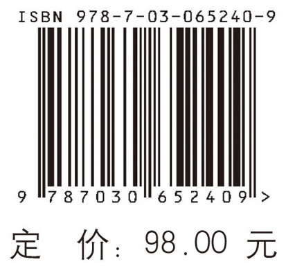 微纳机电系统与微纳传感器技术