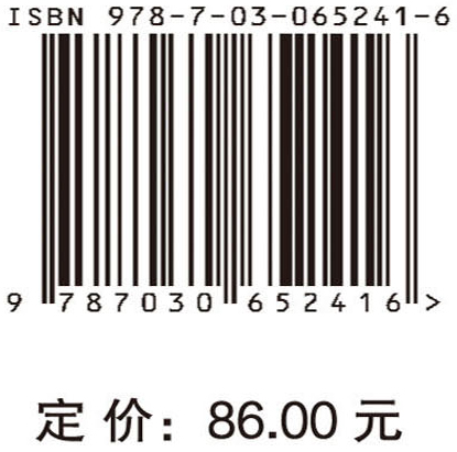 地球科学中薄弱学科的现状分析与应对战略