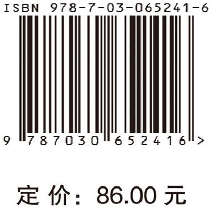 地球科学中薄弱学科的现状分析与应对战略