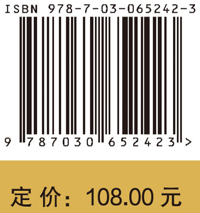 NBIC会聚技术的伦理问题研究